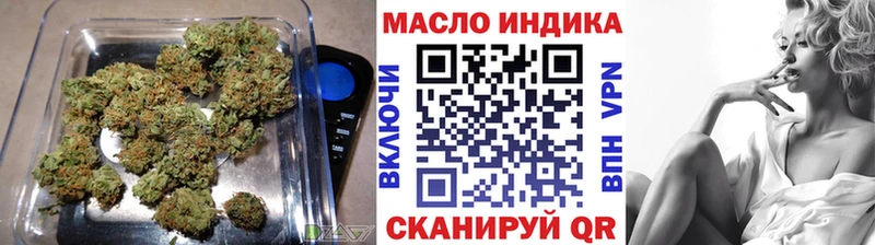 Дистиллят ТГК Wax  Купить  Димитровград 