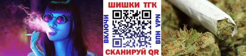 Бошки марихуана THC 21% Димитровград